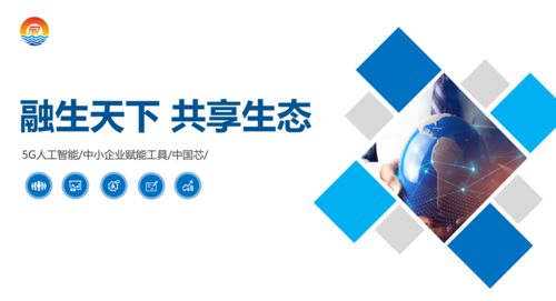 融生天下與榮事達達成戰略合作 舉辦簽約儀式