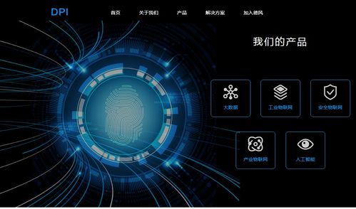 每年保持近100 復合增長率, 德風科技 如何領跑工業物聯網