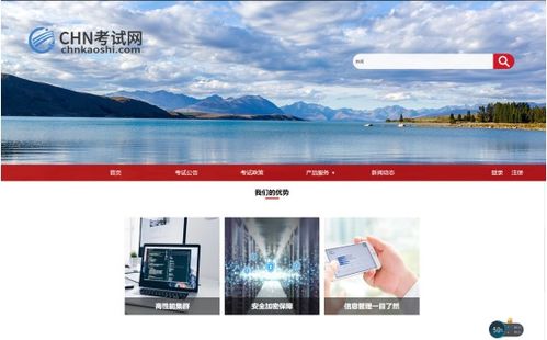 在線考試的興起,指引了線上考試服務(wù)平臺(tái)發(fā)展的新趨勢(shì)