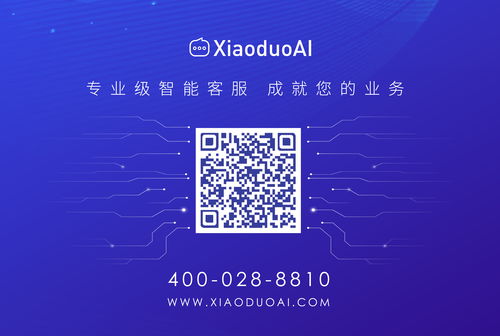 曉多科技逆勢(shì)完成連續(xù)兩輪融資超過(guò)2億,加速擴(kuò)大領(lǐng)先優(yōu)勢(shì)