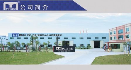 佛山門寶閉門器品牌MB-8223 - 佛山門寶()