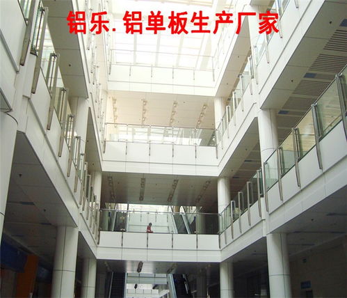 陽朔小區(qū)外墻鋁單板哪里有賣的 鋁樂建材