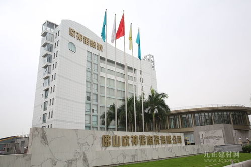 佛山之光 歐神諾榮獲2019 2020年度優(yōu)秀建材稱號(hào)