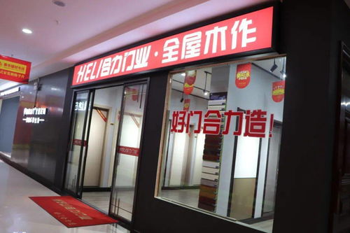 華池泰華建材市場(chǎng)國(guó)慶大促
