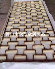 佛山酒店別墅室內(nèi)大型鋁板雕刻屏風(fēng)隔斷 降價(jià)直銷圖片,佛山酒店別墅室內(nèi)大型鋁板雕刻屏風(fēng)隔斷 降價(jià)直銷高清圖片 佛山市禪城區(qū)眾鈺金屬制品廠,