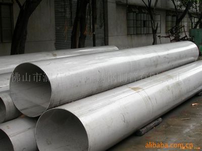 不銹鋼工業(yè)用焊接管-【效果圖,產(chǎn)品圖,型號(hào)圖,工程圖】-中國(guó)