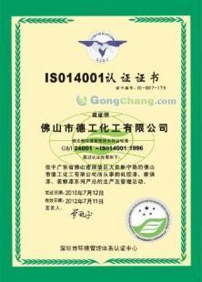 供應(yīng)仙桃市高級(jí)會(huì)所專用裝修油漆乳膠漆德工漆免費(fèi)加盟_建筑建材_世界工廠網(wǎng)中國(guó)產(chǎn)品信息庫(kù)