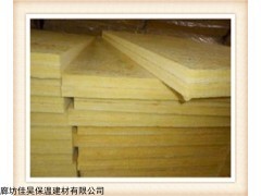 佛山巖棉隔離帶價(jià)格_供應(yīng)產(chǎn)品_廊坊佳昊保溫建材