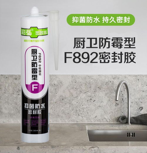 彩弘嚴苛測試,成就優質彩弘玻璃膠