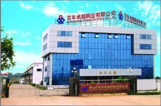 佛山市百年卓越鋼業 - 九正(中國建材第一網)