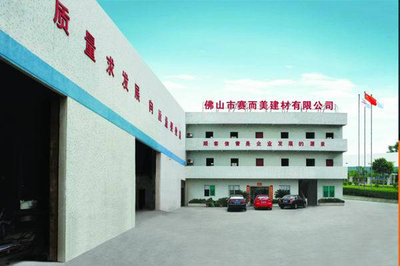 淋浴房-佛山市賽而美建材-【簡易淋浴房,淋浴隔斷,鋼化玻璃隔斷】-第1頁