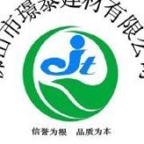楊文亮