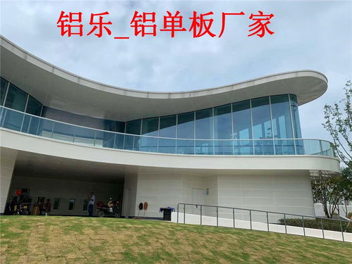 獲嘉機場外墻鋁單板佛山鋁單板價格 鋁樂建材