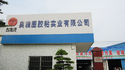 玻璃防爆膜,網(wǎng)紋膜,不銹鋼深沖壓膜,光纖激光切割膜,建材膜-佛山市奧雅圖膠粘實業(yè)