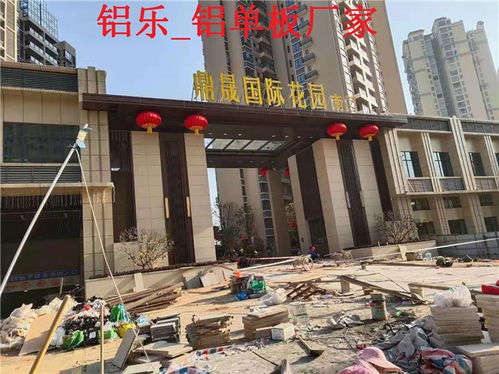 隆回室內(nèi)鋁單板幕墻圖文信息 鋁樂建材