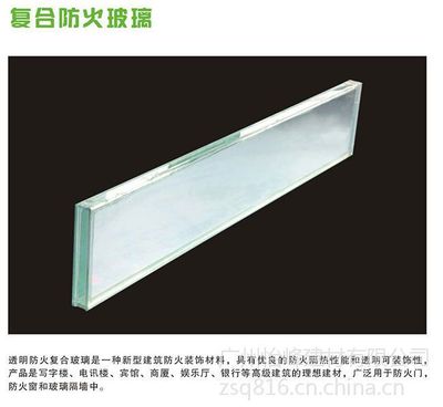 長沙防火門廠 衡陽防火門廠 常德防火門廠 岳陽防火門廠