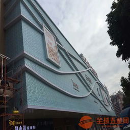 廠家直銷鋁單板 鏤空鋁單板定制