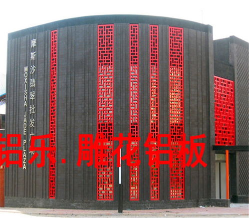 江門氟碳雕花鋁板佛山鋁單板價格 鋁樂建材