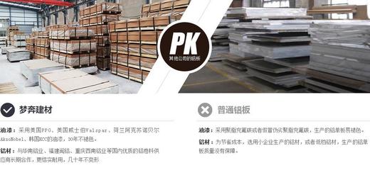 建材關鍵詞排名報價直播_侵犯商業秘密案典型案例(2024年12月全新視覺)