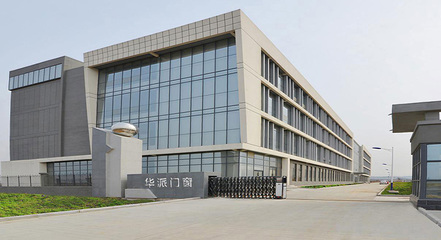 企業介紹