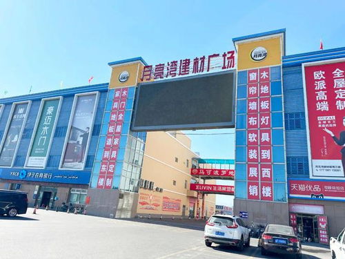 主打一個真實 新疆伊犁照明市場現在是怎樣