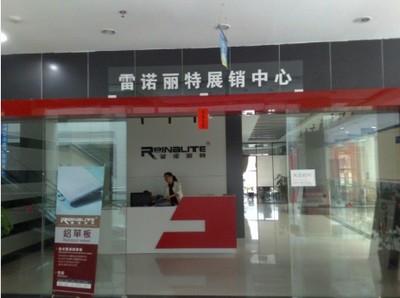 金屬建材