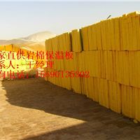 品牌 生產(chǎn)供應(yīng)商廠家 今日行情價(jià)格走勢 廊坊神州建材保溫制品廠