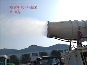 東風(fēng)天錦10方噴霧除塵設(shè)備圖片