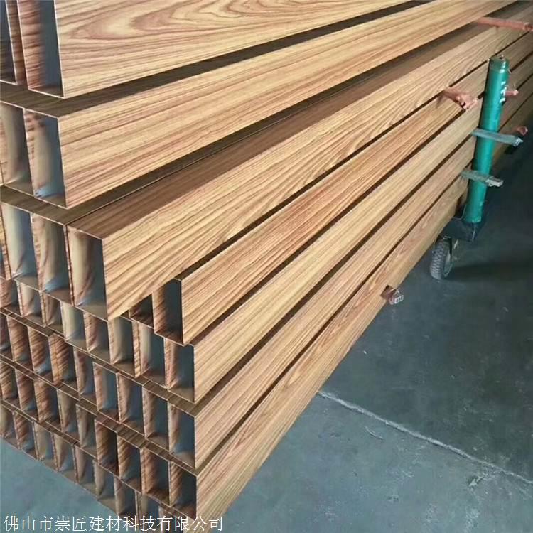 開封 熱轉(zhuǎn)印木紋鋁方通 刨花木紋鋁方通廠家