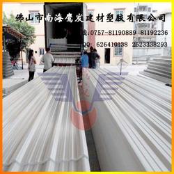 pvc塑料瓦 佛山市鷹發(fā)建材 在線咨詢 波浪瓦
