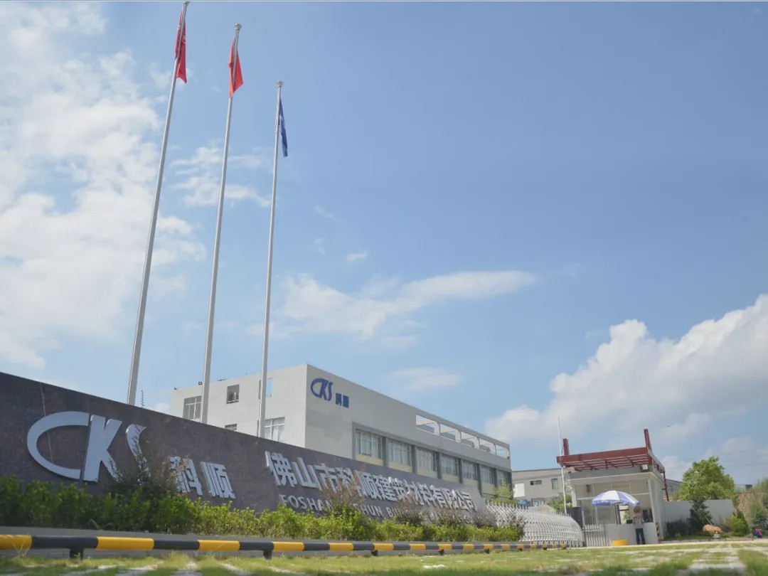 科順股份2019年?duì)I收漲50%,凈利潤(rùn)接近翻番 - 化工號(hào)